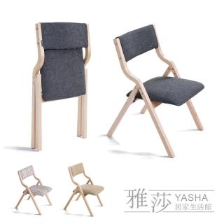 【雅莎YASA居家生活館】北歐風復刻版折疊餐椅-175