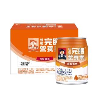 【桂格】完膳營養素透析配方(237ml*24罐)