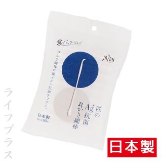 兩用式棉棒耳扒-50入x10包