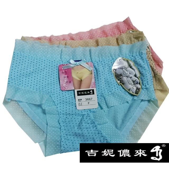 【吉妮儂來】6件組舒適網質織帶低腰少女棉褲(隨機取色)