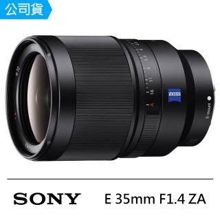 【SONY】卡爾蔡司 Distagon T* FE 35mm F1.4 ZA 大光圈標準廣角鏡頭(公司貨)