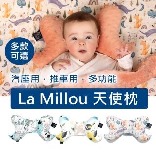 【La Millou】天使枕-經典豆豆(31款)