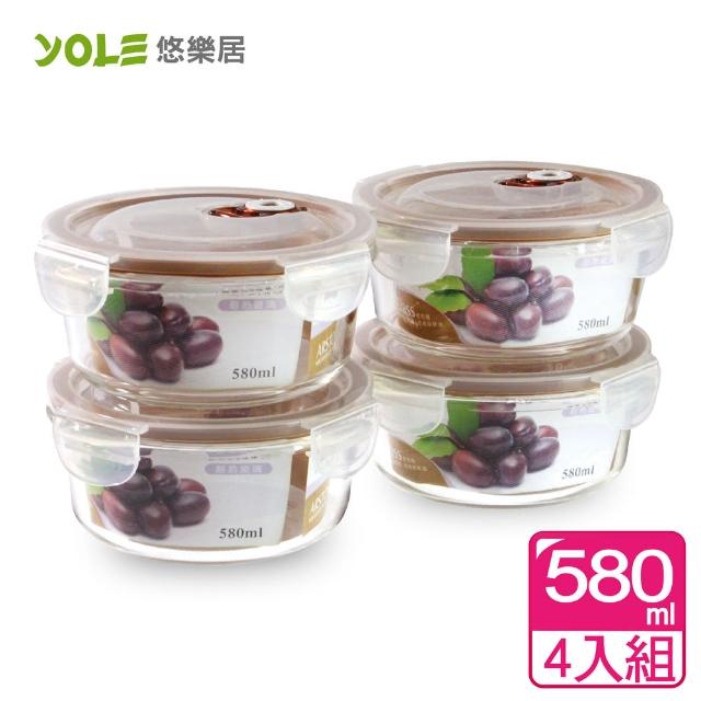 【YOLE悠樂居】氣壓真空耐熱玻璃四扣保鮮盒#圓形580ml(4入組) 【YOLE悠樂居】氣壓真空耐熱玻璃四扣保鮮盒#圓形580ml(4入組)