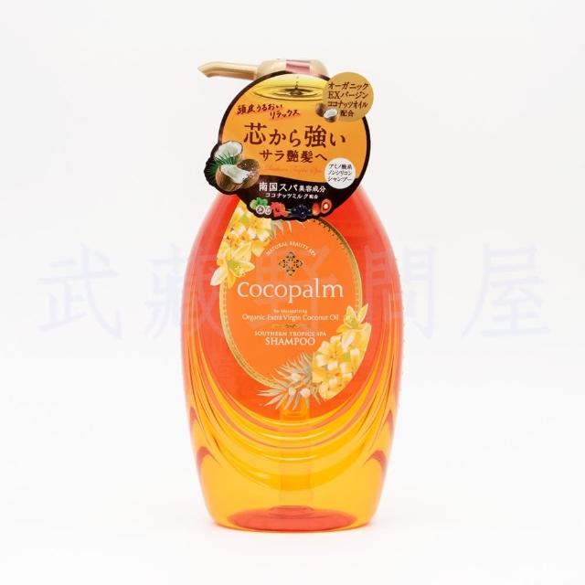 【SARAYA】Cocopalm 無矽靈植物洗髮精(600ml)
