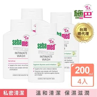 【施巴】衛生護潔露200ml4入超值組(快速到貨)