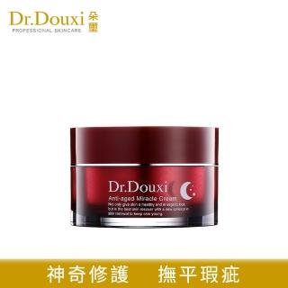 【Dr.Douxi 朵璽】凍齡熬夜奇蹟霜 50ml(零肌齡系列)