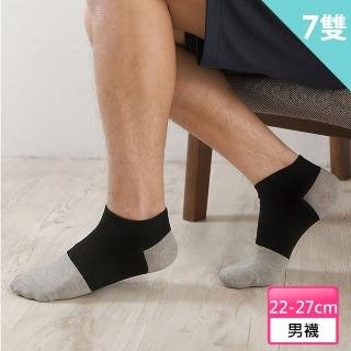 【源之氣】竹炭船型襪/男 6雙組 RM-30011