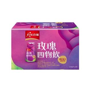 【天地合補】膠原蛋白玫瑰四物飲120ml*6入