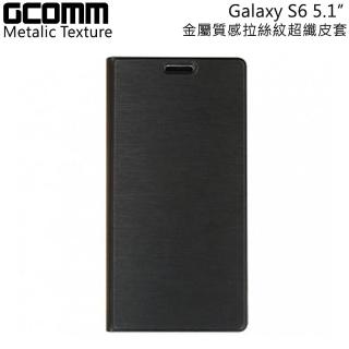 【GCOMM】Galaxy S6 Metalic Texture 金屬質感拉絲紋超纖皮套(紳士黑)