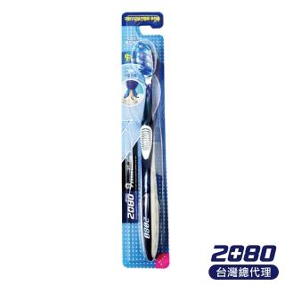 【2080】9動向極致清潔牙刷