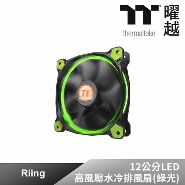 【Thermaltake曜越】Riing 12公分LED高風壓水冷排風扇(綠光)