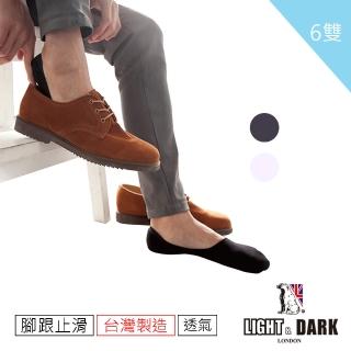 【LIGHT & DARK】MIT 微笑標章型男淺口止滑隱形襪套(6雙組)