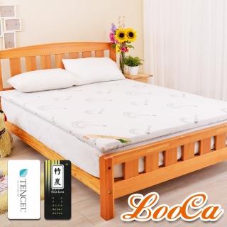 【LooCa】天絲竹炭5cm天然乳膠床墊(單人3尺)
