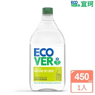 【ECOVER宜珂】親膚洗碗精(萊姆蘆薈 500ml)