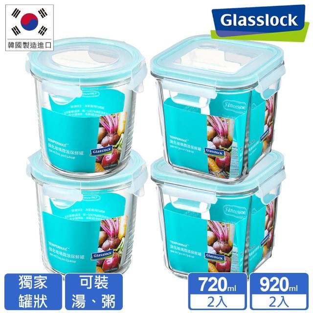 【Glasslock】強化玻璃微波保鮮罐 - 繽亮實用2件組(買一送一)