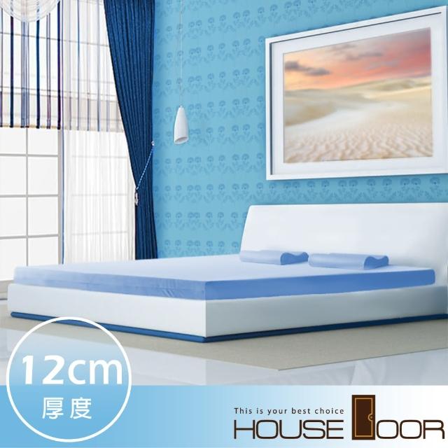 【House Door】日本防蹣抗菌表布頂級規格12cm厚實波浪記憶床墊(單人3尺)