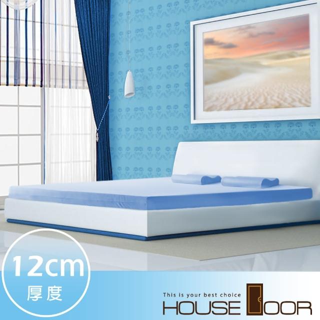 【House Door】日本防蹣抗菌表布頂級規格12cm厚實波浪記憶床墊(雙人5尺)