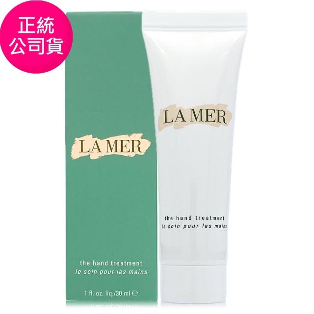 【即期良品】ERNO LASZLO奧倫納素 逆時光無齡抗皺晶質乳霜(15ml) 【即期良品】ERNO LASZLO奧倫納素 逆時光無齡抗皺晶質乳霜(15ml)