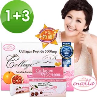 【安卡拉公主】莓果膠原蛋白超值1+3組(30包/盒   10錠/條*3)
