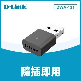 【D-Link 友訊】DWA-131-E nano USB無線網卡