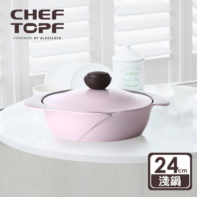 【韓國Chef Topf】薔薇系列24公分不沾淺鍋