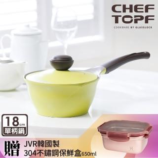 【韓國Chef Topf】薔薇系列18公分不沾單柄鍋