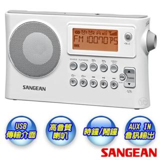 【SANGEAN 山進】二波段 USB數位式時鐘收音機 PR-D14USB