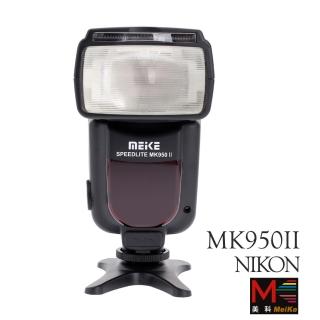 【Meike】美科閃光燈 MK950 II FOR NIKON(公司貨)