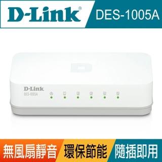 【DLINK 友訊】DES-1005A5埠 10/100Mbs 高速乙太網路交換器(白)