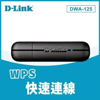 【DLINK 友訊】DWA-125 USB無線網路卡(黑)