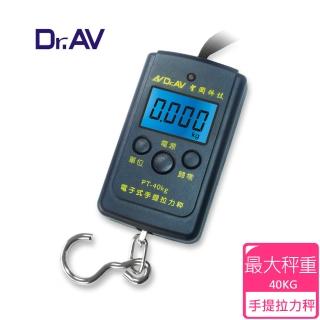 【Dr.AV】PT-40KG 電子式手提拉力秤(迷你輕巧)