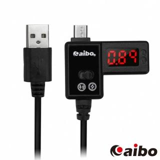 【aibo】PMT026 Micro USB 數位電表充電傳輸線