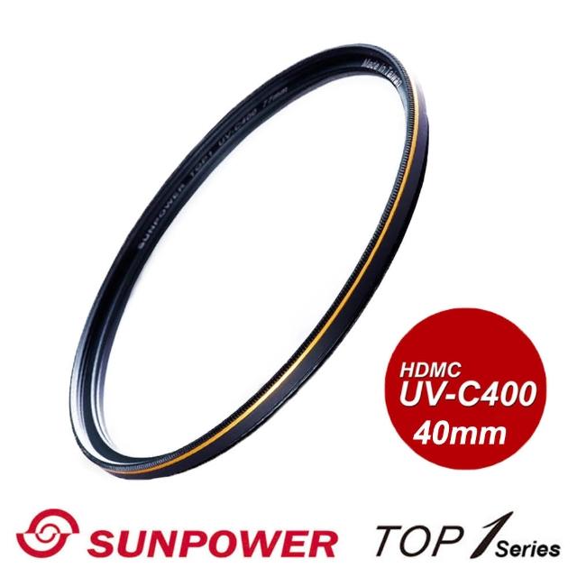 【SUNPOWER】TOP1 UV-C400 Filter 專業保護濾鏡-40mm