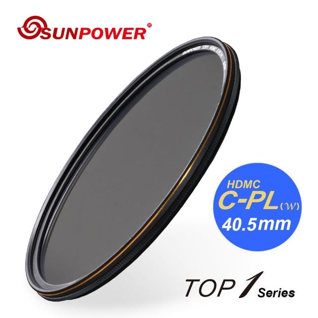 【SUNPOWER】TOP1 HDMC CPL 環形偏光鏡/40.5mm