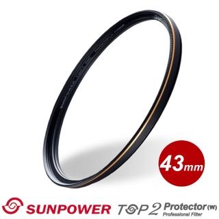 【SUNPOWER】TOP2 PROTECTOR 專業保護鏡/43mm