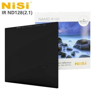 【NISI】AR ND128 2.1 方型減光鏡 100x100mm-減7格(公司貨)