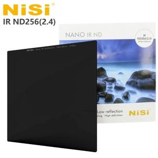 【NISI】AR ND256 2.4 方型減光鏡 100x100mm-減8格(公司貨)