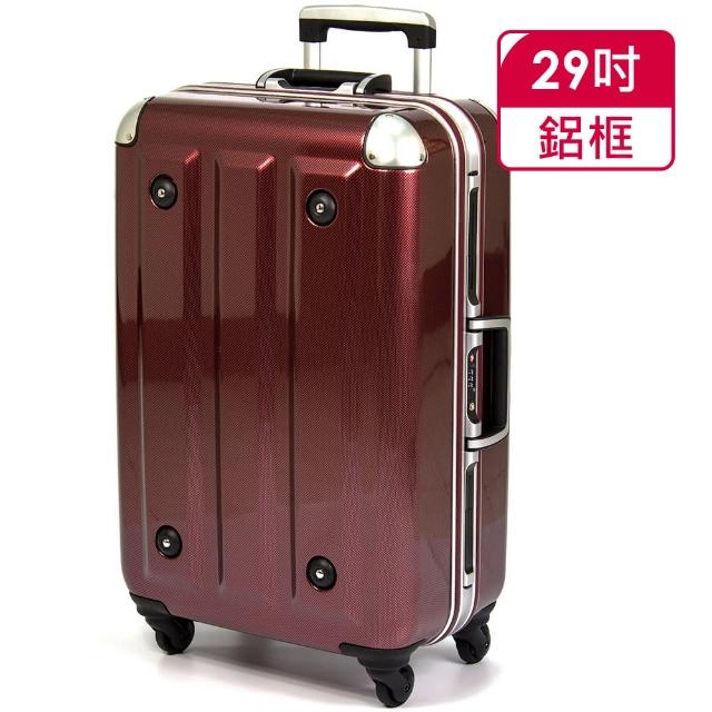 【MOM JAPAN日本品牌】29吋-第二代旗艦正式版 PC鋁框行李箱(RU-3008-29-酒紅)