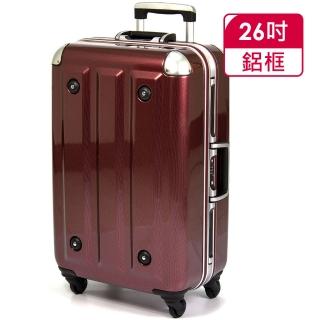 【MOM JAPAN日本品牌】26吋-第二代旗艦正式版 PC鋁框行李箱(RU-3008-26-酒紅)