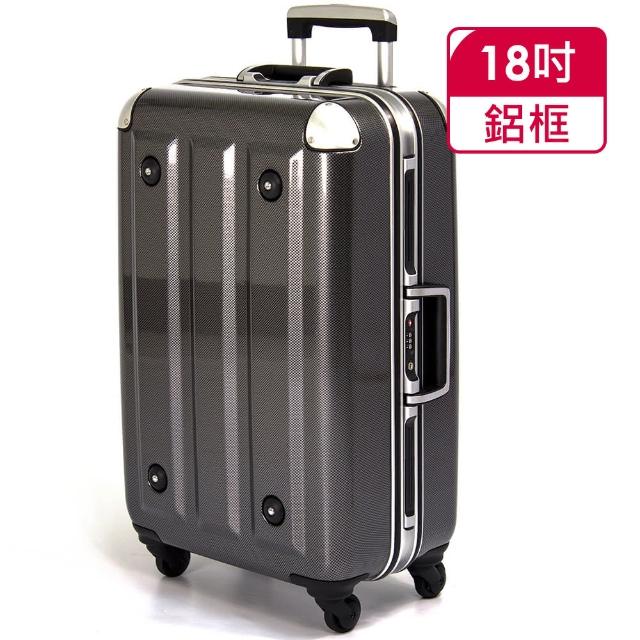 【MOM JAPAN日本品牌】18吋-第二代旗艦正式版 PC鋁框行李箱(RU-3008-18-黑)