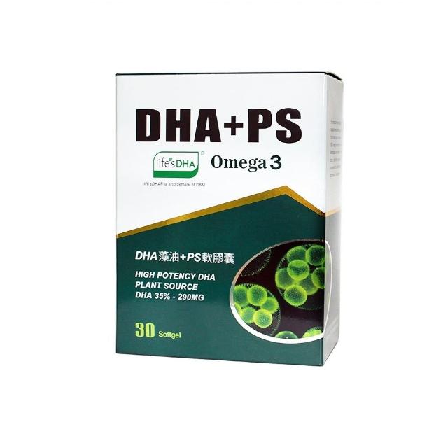 【草本之家】DHA藻油PS軟膠囊(30粒X1盒)