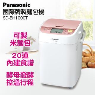 【獨家送雙好禮】Panasonic國際牌製麵包機(SD-BH1000T)