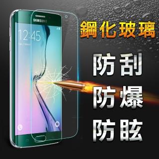 【YANG YI】揚邑Samsung Galaxy S6 Edge 鋼化玻璃保護貼