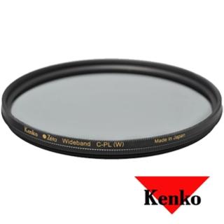 【Kenko】Zeta Wideband C-PL 環型偏光鏡/52mm
