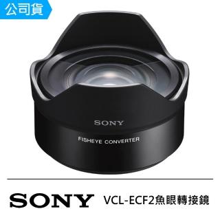【SONY】VCL-ECF2魚眼效果轉接鏡(公司貨)