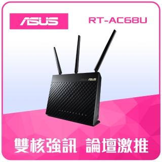 【ASUS 華碩】RT-AC68U 雙頻 AC1900 Gigabit 分享器(黑)