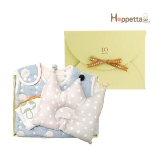 【Hoppetta】小王子 經典好眠禮盒
