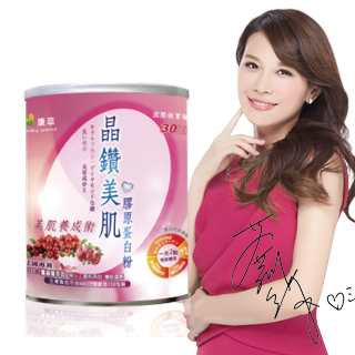 【BeeZin康萃】蔓越莓膠原蛋白粉30日份x1罐(195公克/罐)