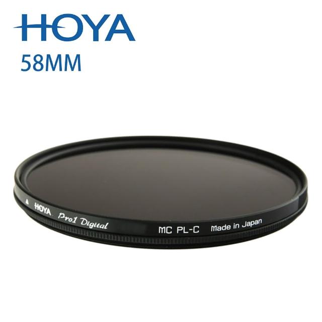【HOYA】PRO 1D CPL WIDE 薄框環型偏光鏡(58mm)