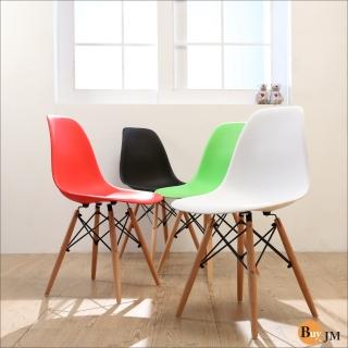 【BuyJM】復刻版造型椅/餐椅/洽談椅-4色可選